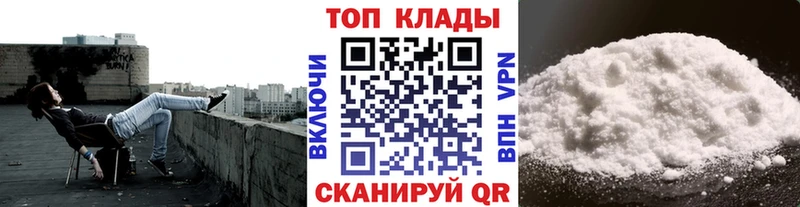 Какие есть наркотики Отрадное КОКАИН  Мефедрон  A-PVP  Конопля  Псилоцибиновые грибы  Гашиш 