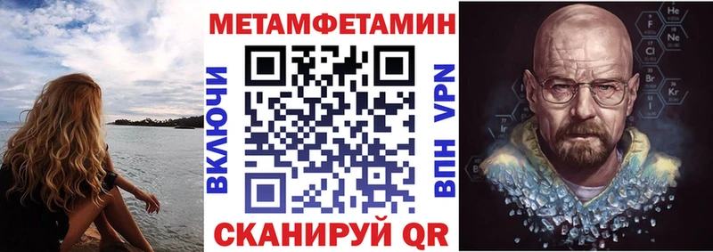 Амфетамин 98%  Отрадное 
