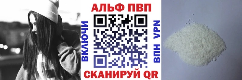APVP мука  Отрадное 