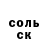 Кетамин VHQ Playwarface