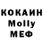 МДМА VHQ Margarita Poljanskaja