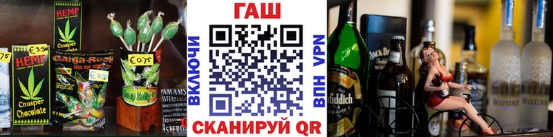 гидра ONION  Отрадное  Печенье с ТГК марихуана 