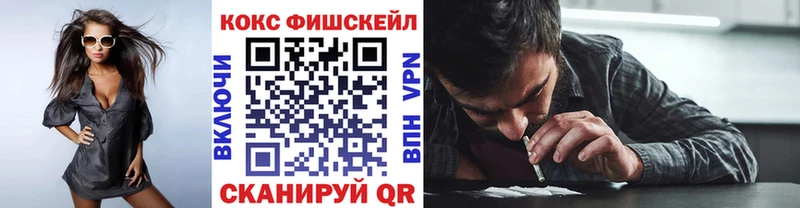 наркота Отрадное COCAIN 98%