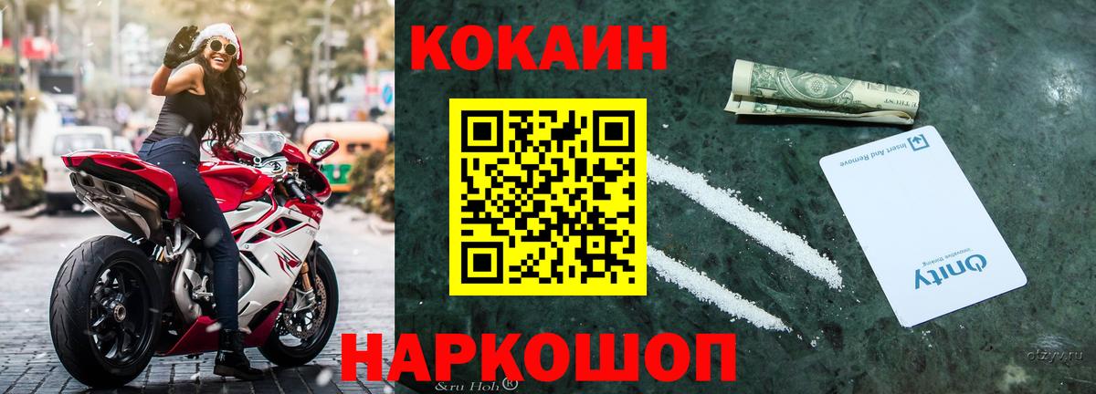Кокаин Перу Отрадное