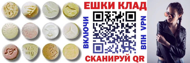 наркотики  Отрадное  MEGA ТОР  Ecstasy 99% 