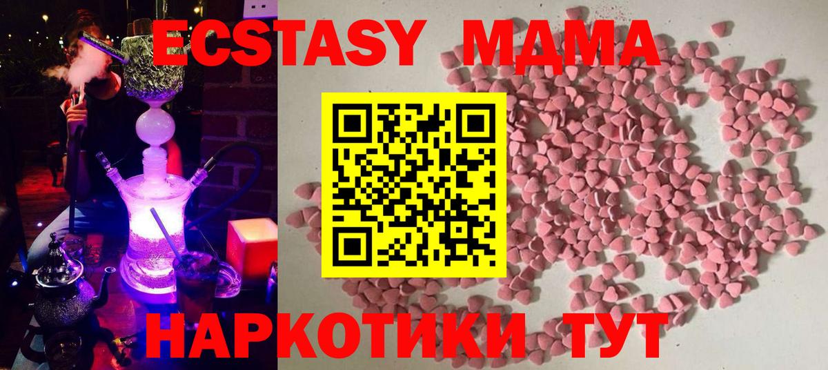 Ecstasy DUBAI Отрадное