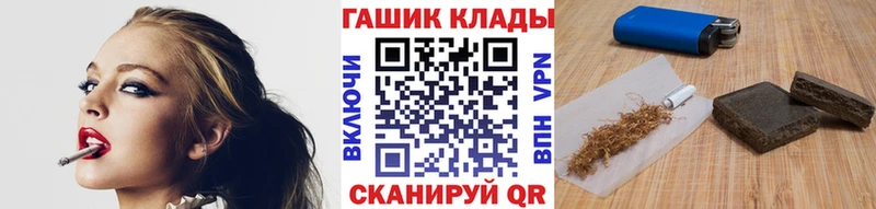 Гашиш гашик  Отрадное 