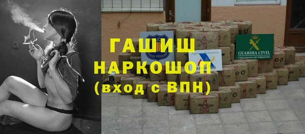 герыч Абдулино