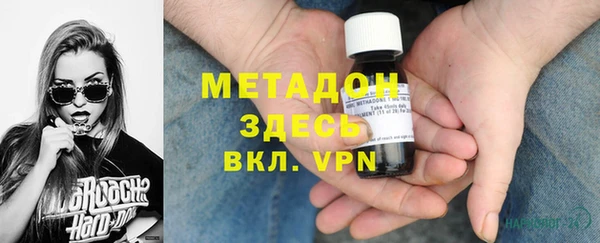 кокаин Абаза