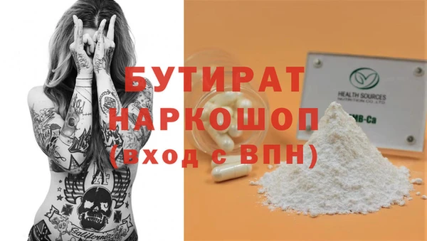 кокаин Абаза