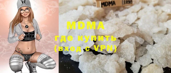 кокаин Абаза