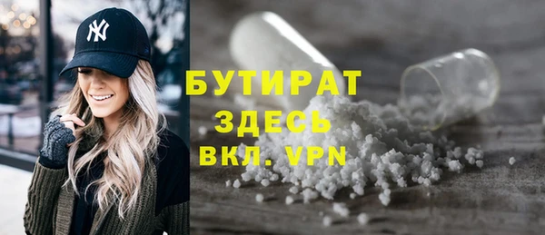 кокаин Абаза