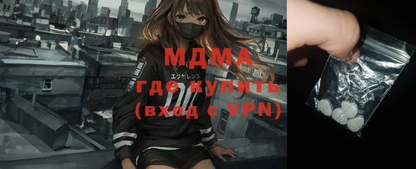 кокаин Абаза