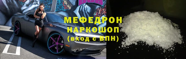 кокаин Абаза