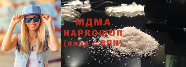 кокаин Абаза