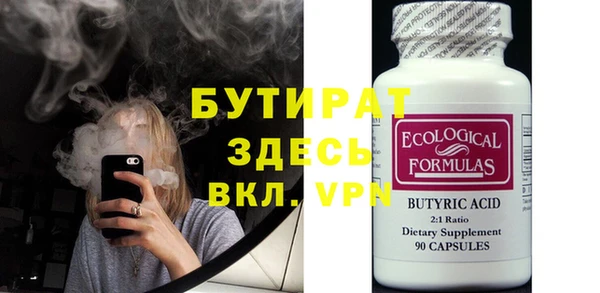 герыч Абдулино