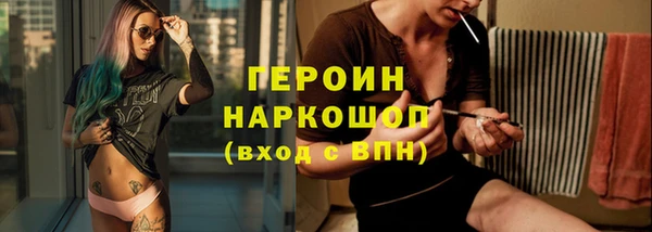 кокаин Абаза
