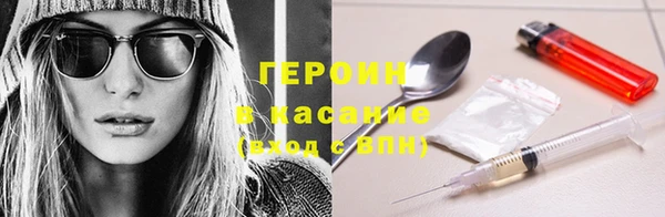 кокаин Абаза