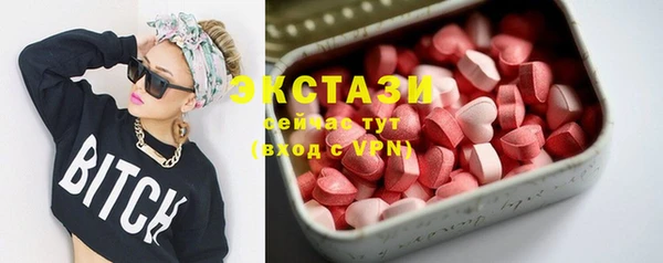 кокаин Абаза