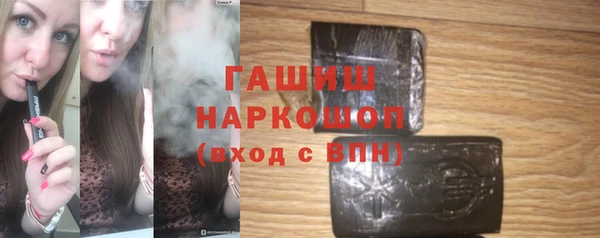 кокаин Абаза
