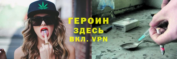 кокаин Абаза