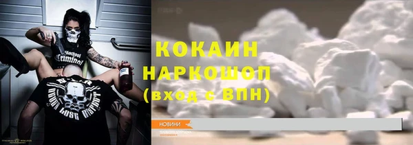кокаин Абаза