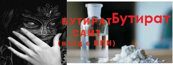 каннабис Абинск