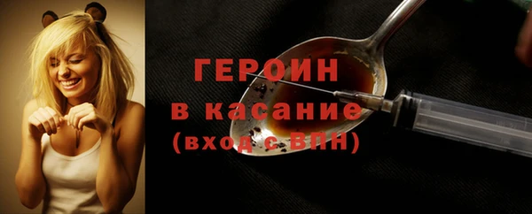 герыч Абдулино