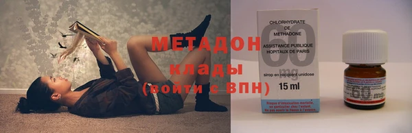 герыч Абдулино