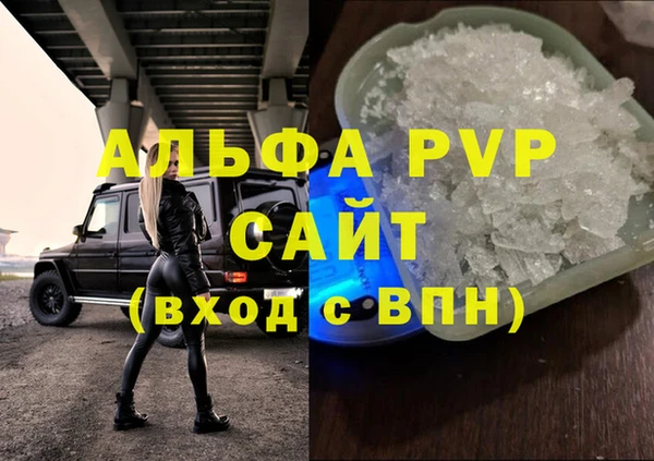 кокаин Абаза