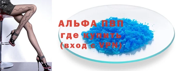 герыч Абдулино