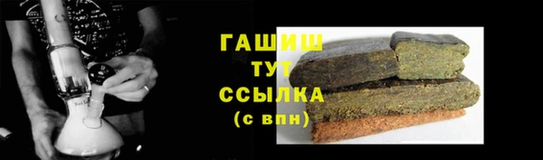 герыч Абдулино