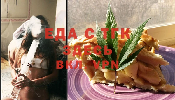 герыч Абдулино