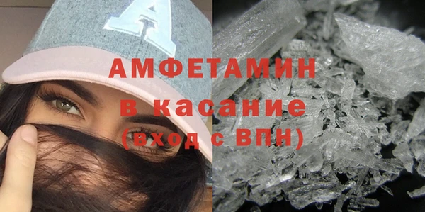 кокаин Абаза