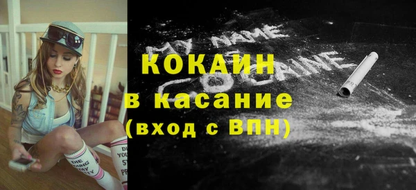 каннабис Абинск