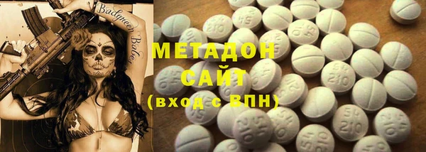 герыч Абдулино