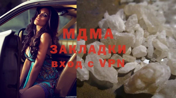 каннабис Абинск