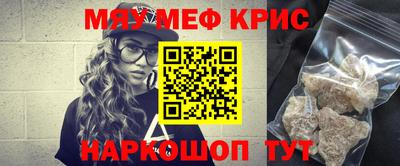 мдма Чапаевск