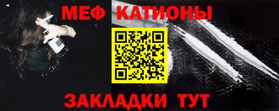 мет Шебекино