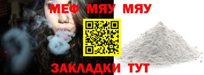 дживик Шахты
