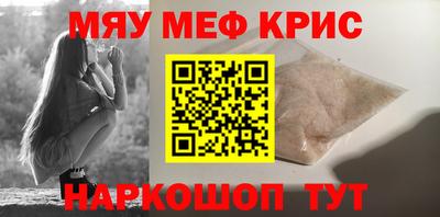 дживик Шахты
