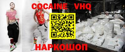скорость mdpv Чебаркуль