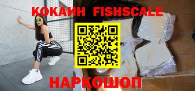 дживик Шахты
