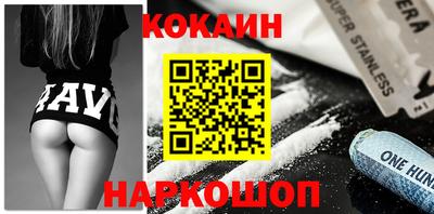 мефедрон Чебоксары
