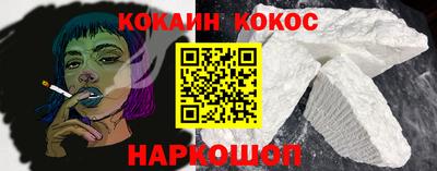 мет Шебекино