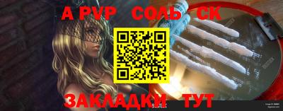 мдма Чапаевск
