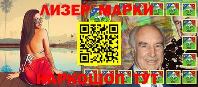 мет Шебекино