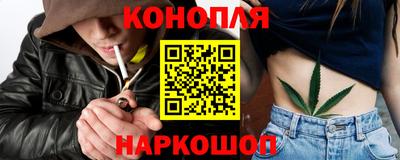 2c-b Шелехов