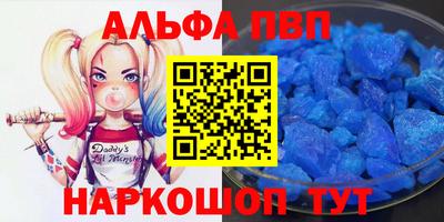 мдма Чапаевск