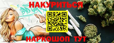 мет Шебекино